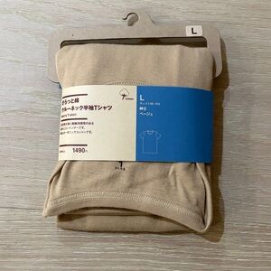 Muji Light Brown Crew Neck T-Shirt